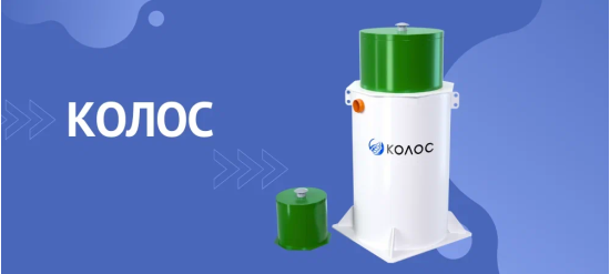 Серия Колос